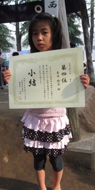 イメージ 13
