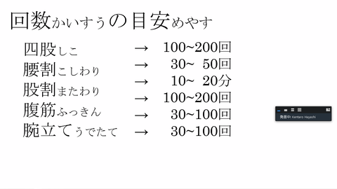 スクリーンショット (140)