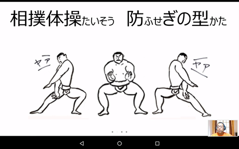 Screenshot_20200623-191418