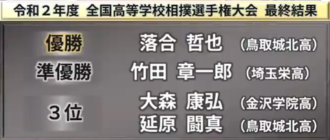 スクリーンショット (91)~2