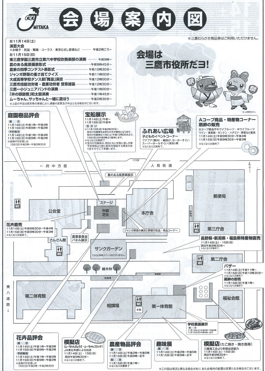 イメージ 2