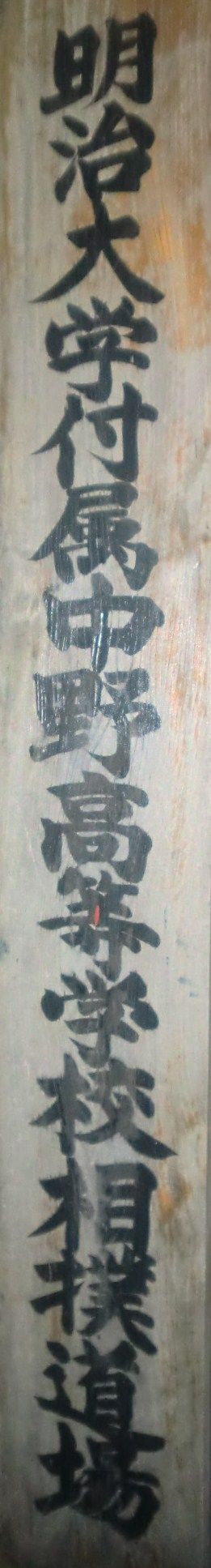 イメージ 1