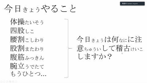 スクリーンショット (148)
