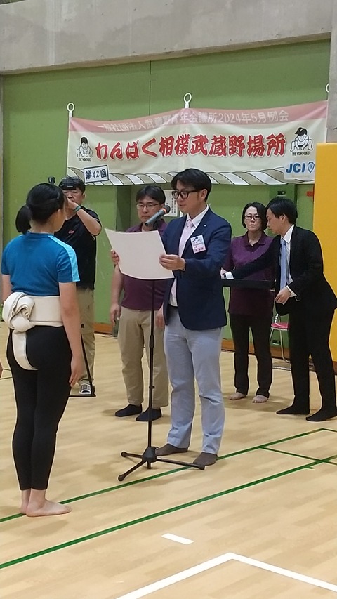 表彰式 賞状