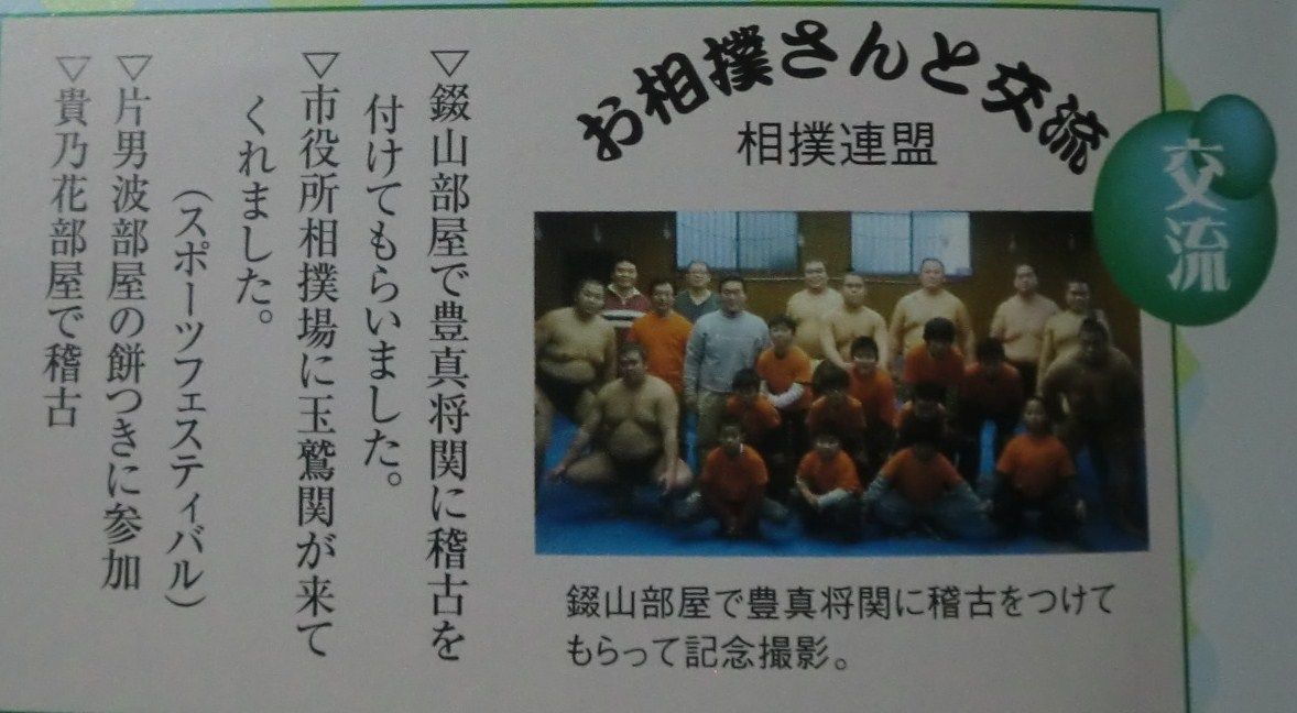 イメージ 2
