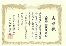 イメージ 4