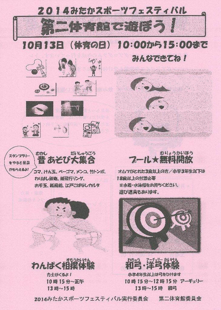 イメージ 2