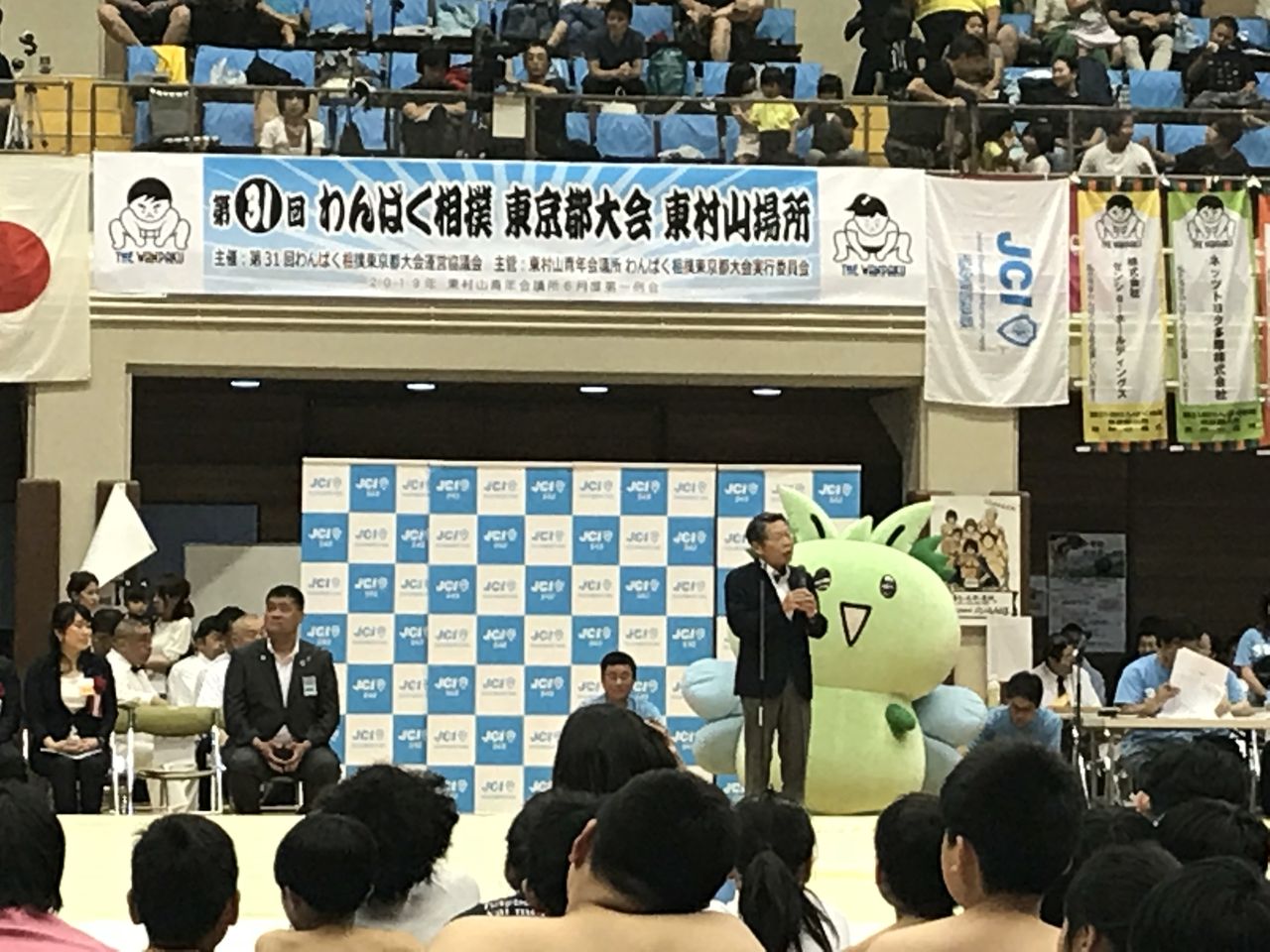 イメージ 2