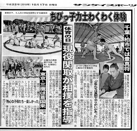 イメージ 4