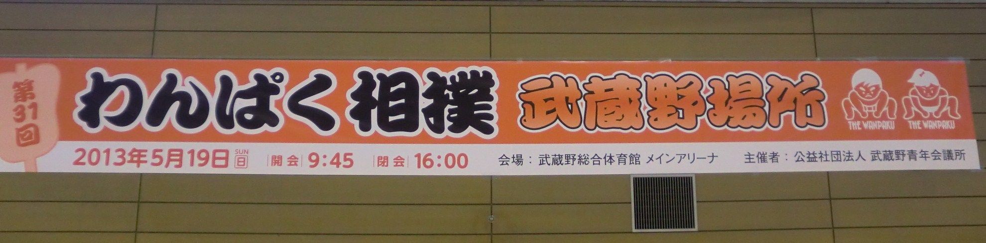 イメージ 1