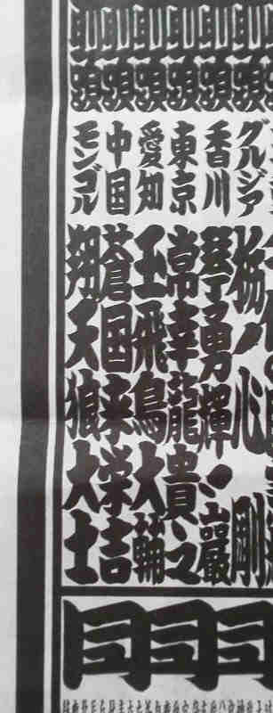 イメージ 1