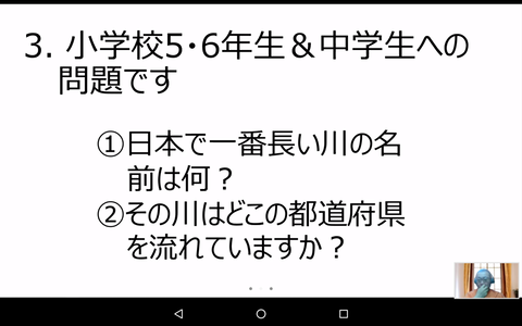 Screenshot_20200620-132706