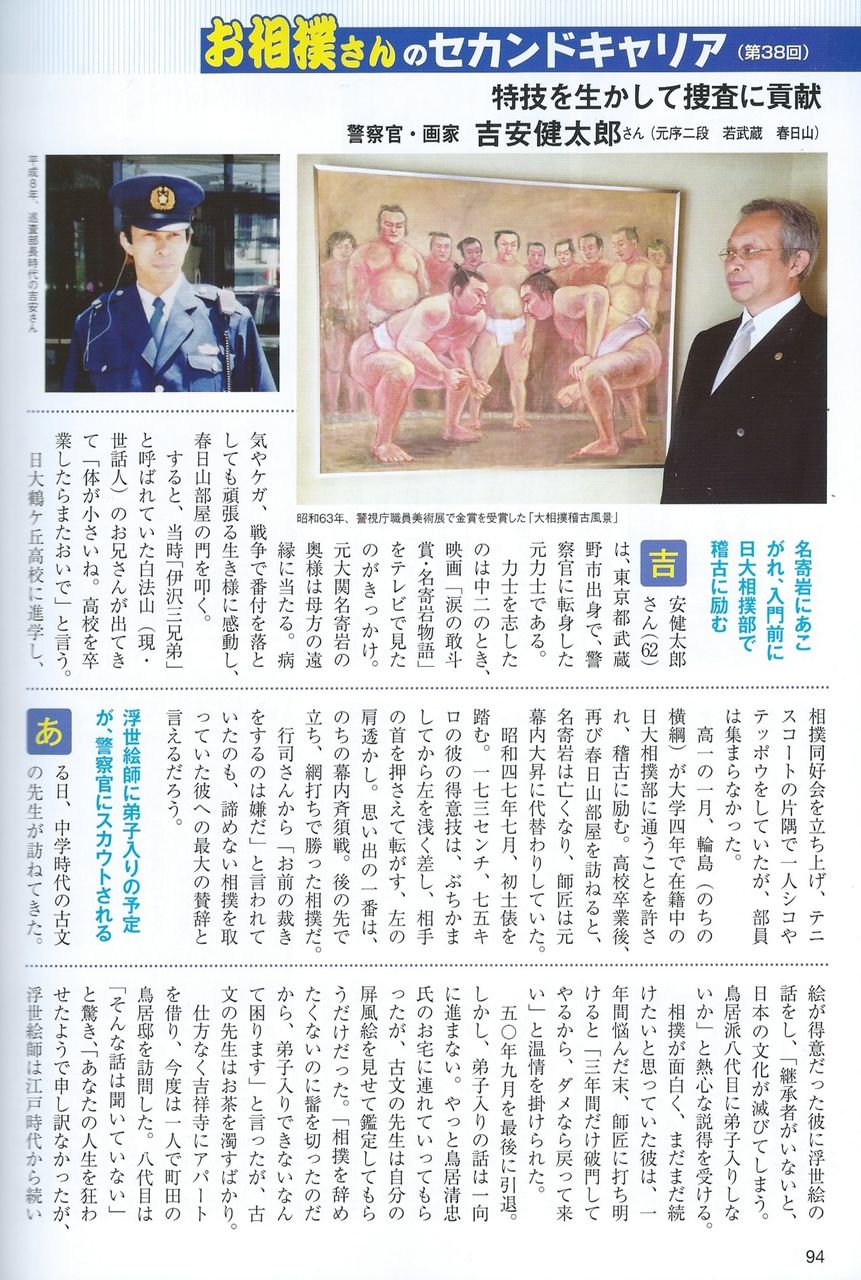 イメージ 1