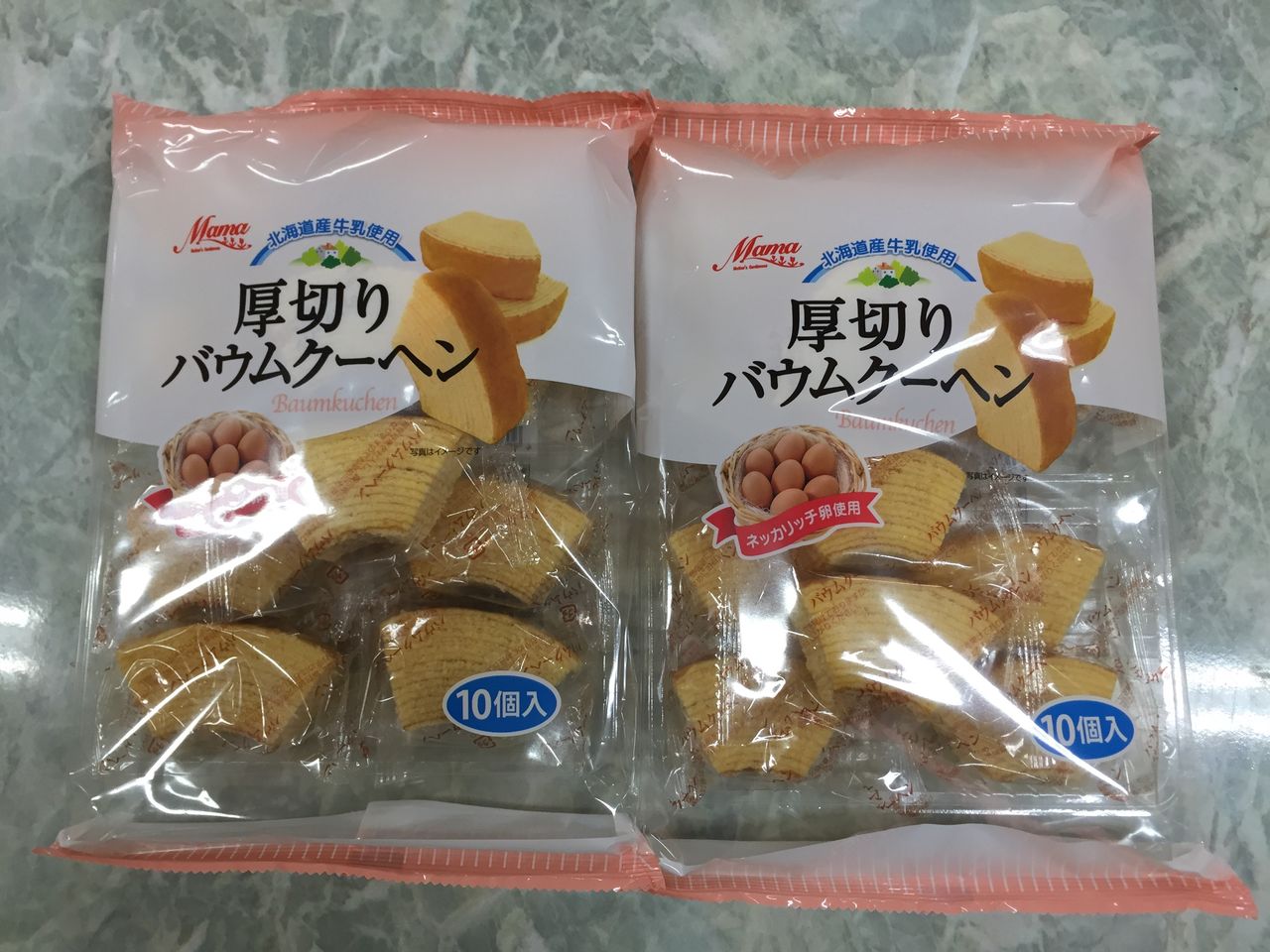 イメージ 12