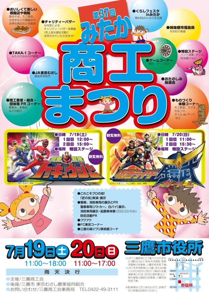 イメージ 1