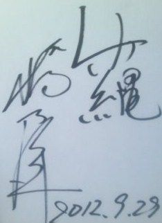 イメージ 2