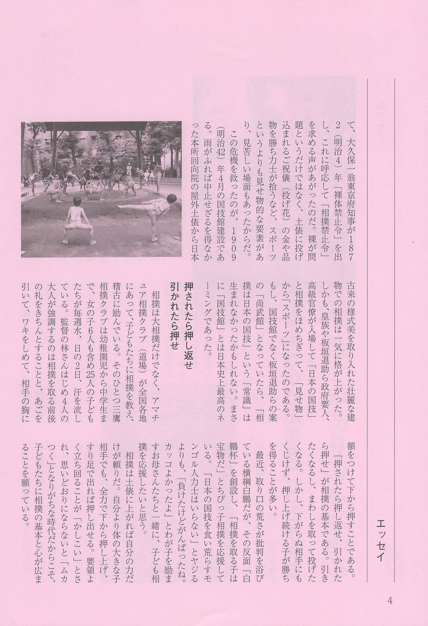 イメージ 8