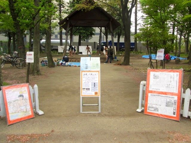 イメージ 2