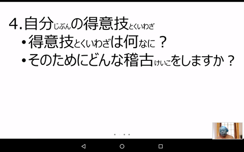 Screenshot_20200627-102621