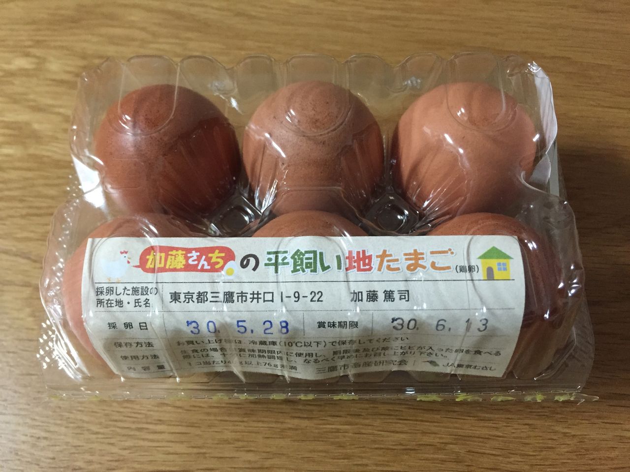 イメージ 6