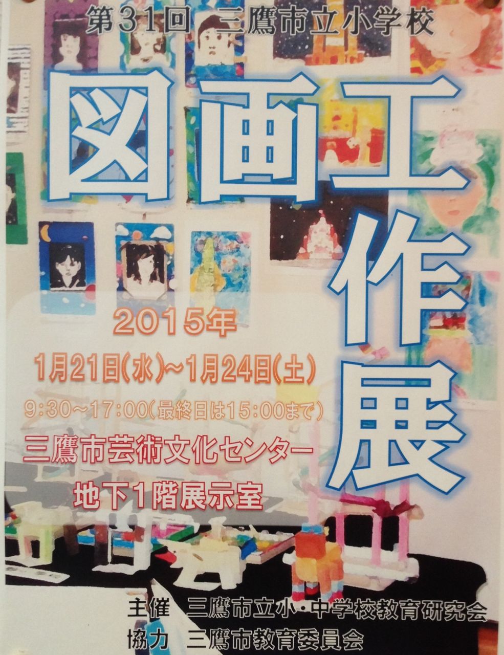 イメージ 1