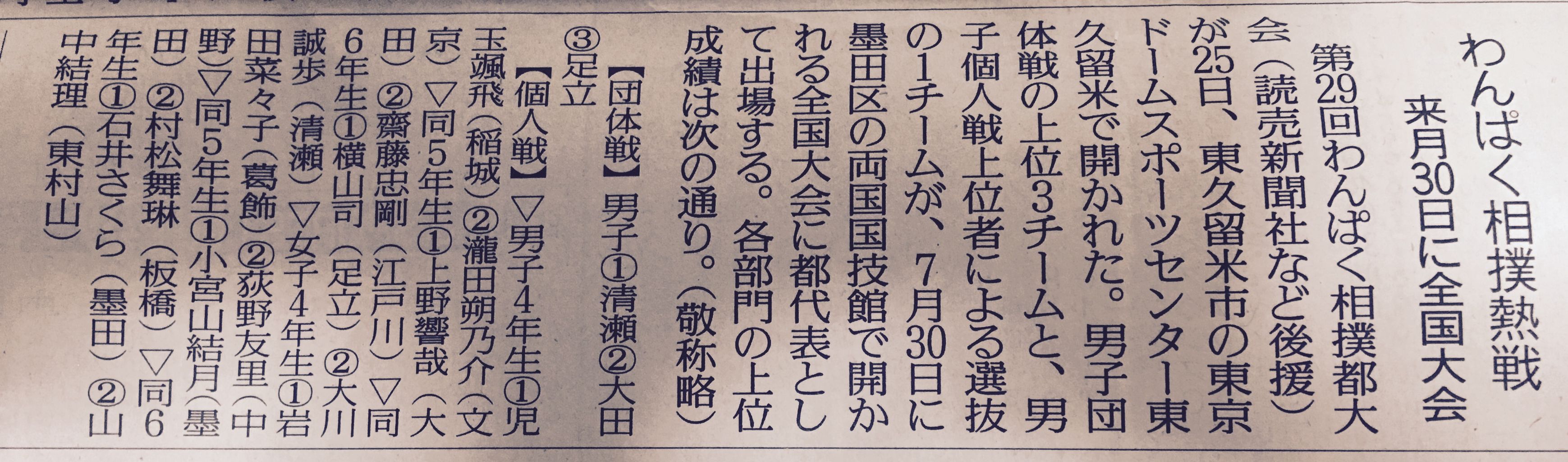 イメージ 10