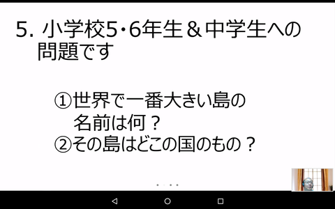 Screenshot_20200613-103007
