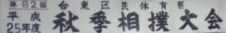 イメージ 10