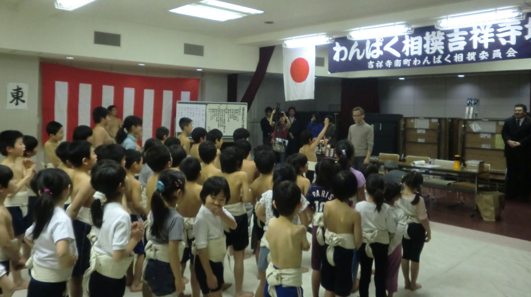 イメージ 2