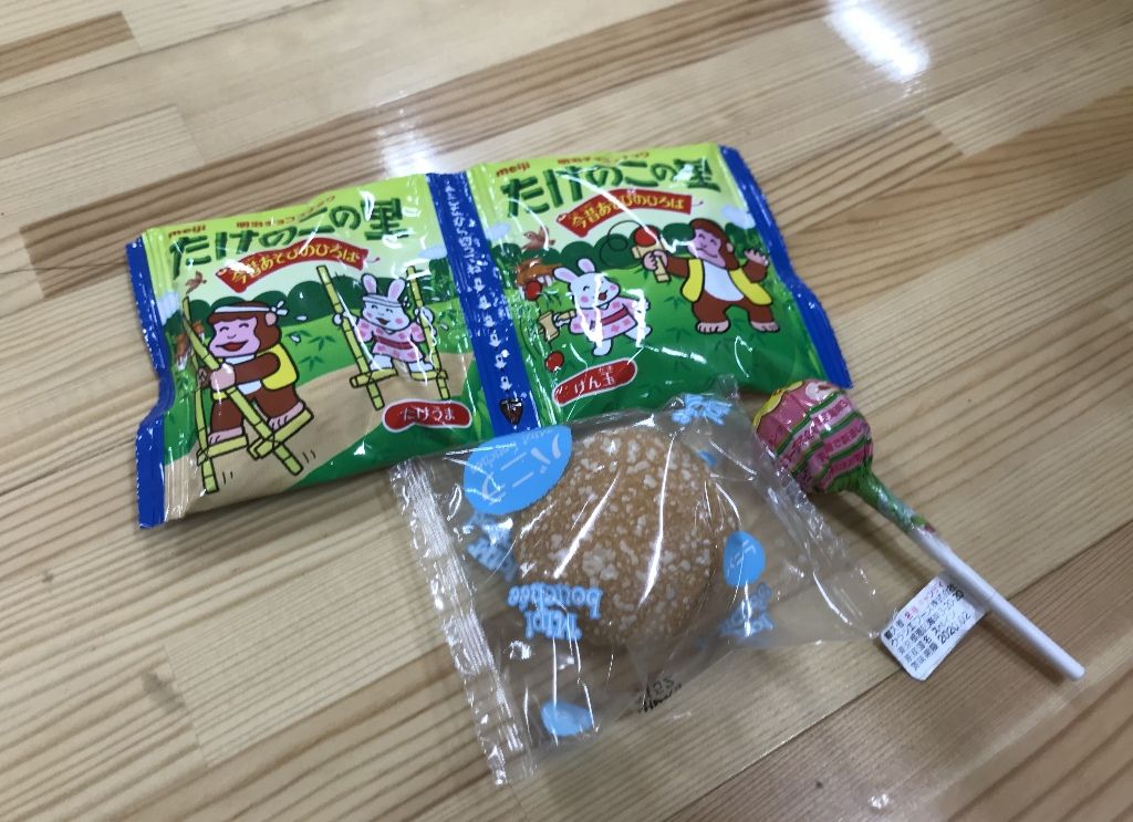 イメージ 8