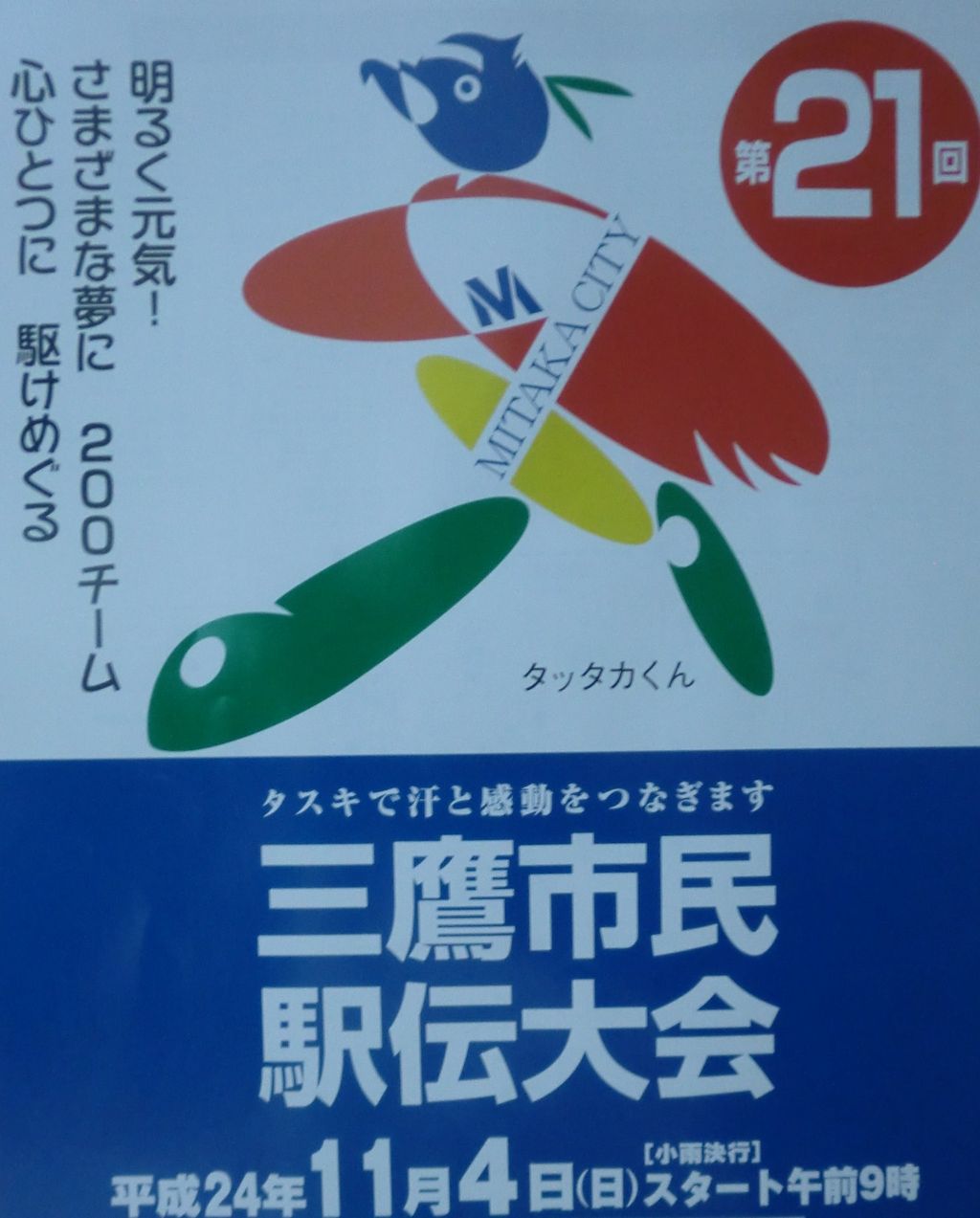 イメージ 1