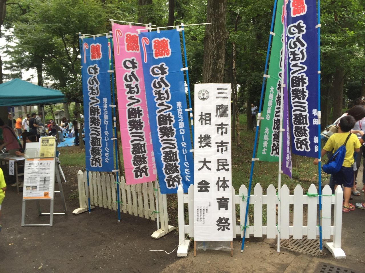 イメージ 1