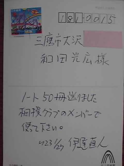 イメージ 1