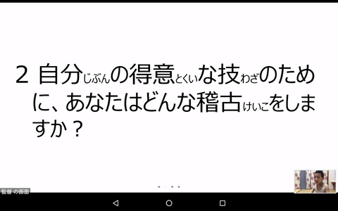 Screenshot_20200609-191128