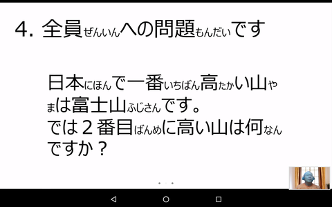 Screenshot_20200620-132839