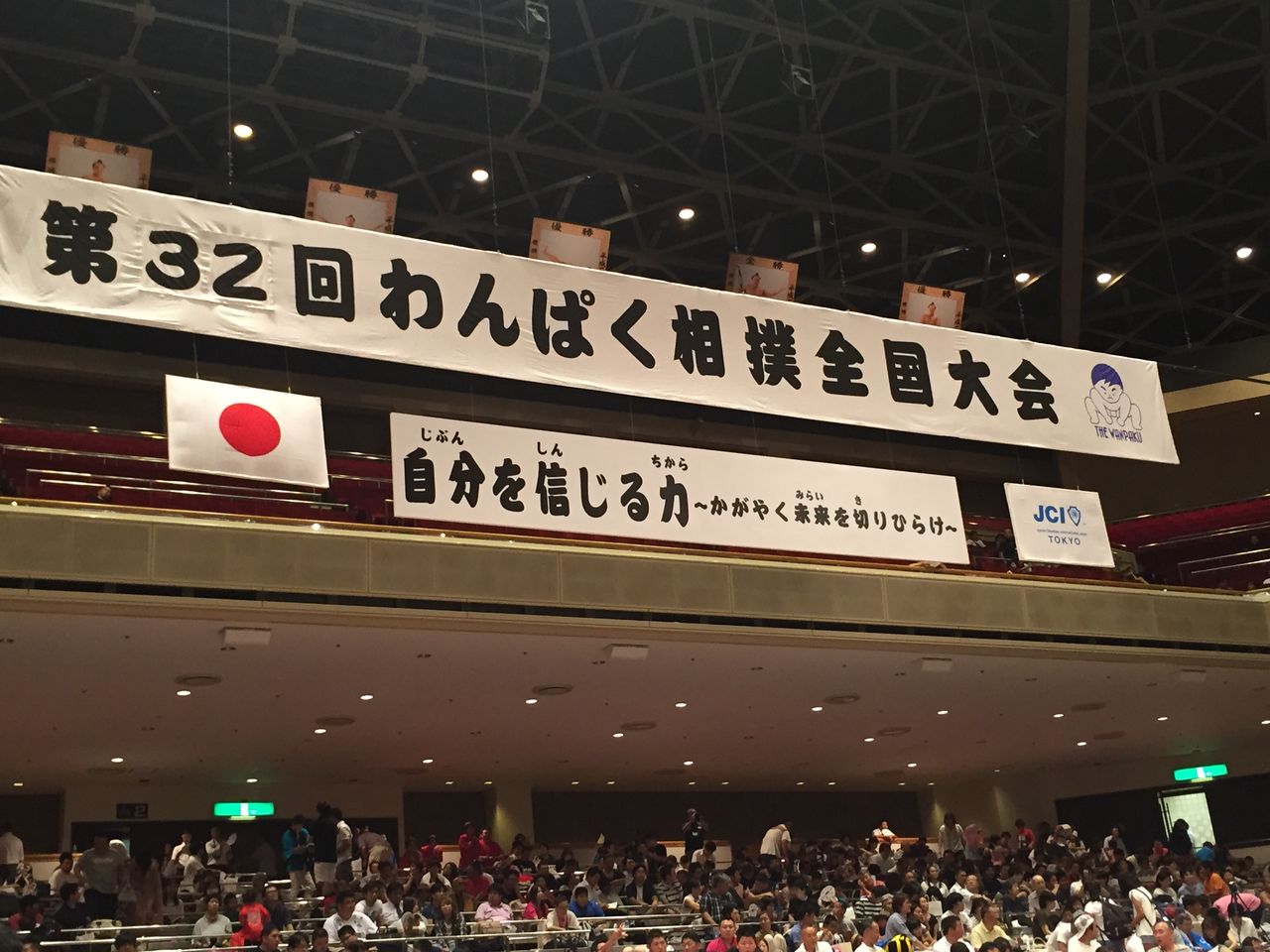 イメージ 2