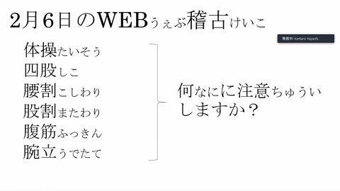 スクリーンショット (112)