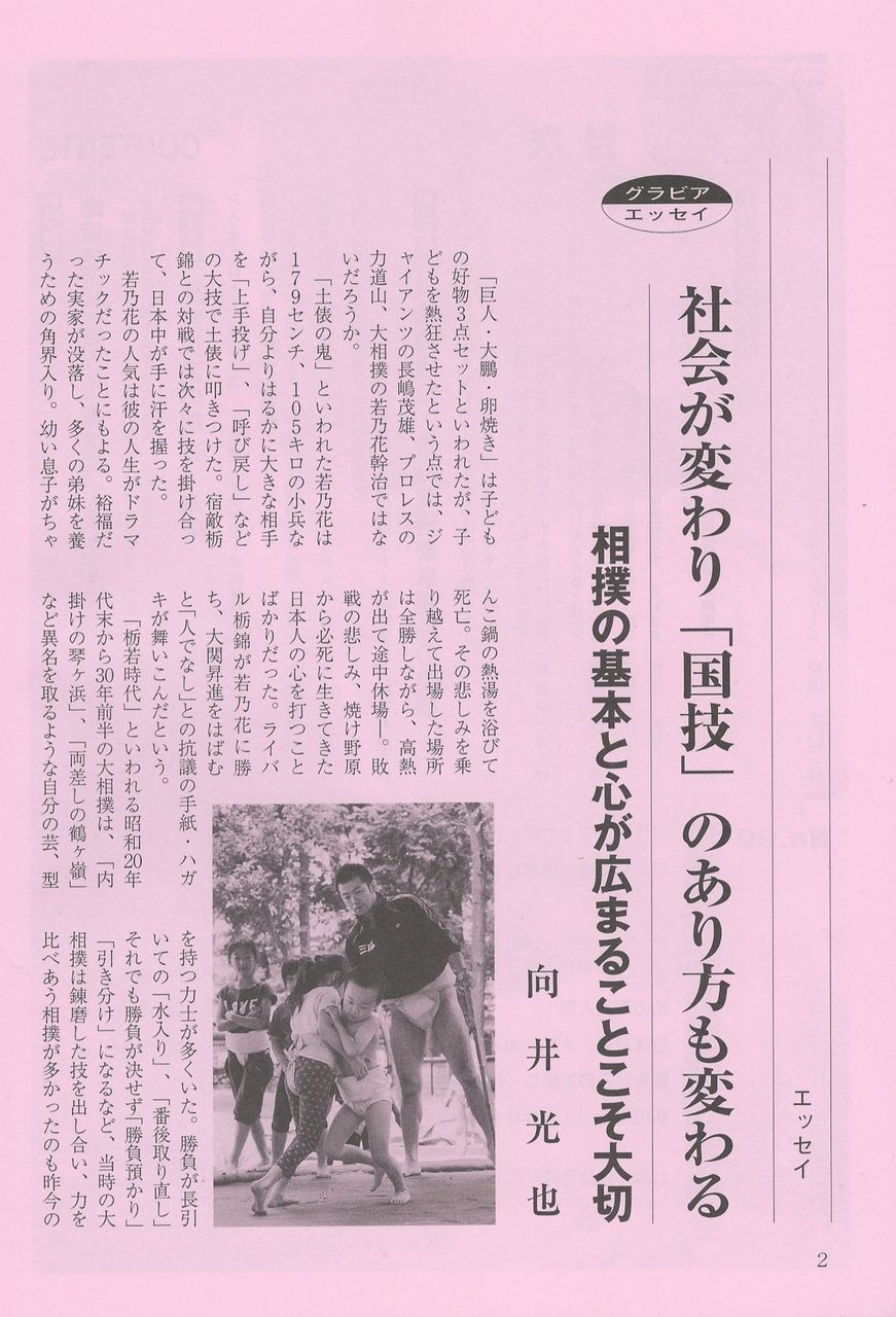 イメージ 6