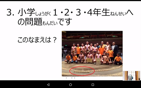 Screenshot_20200613-102725