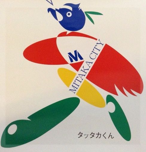 イメージ 2