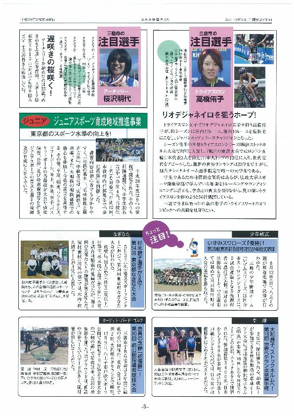 イメージ 5