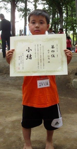 イメージ 9