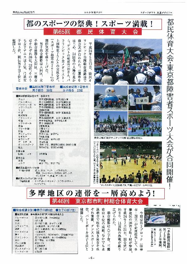 イメージ 6