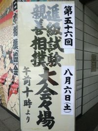 イメージ 6