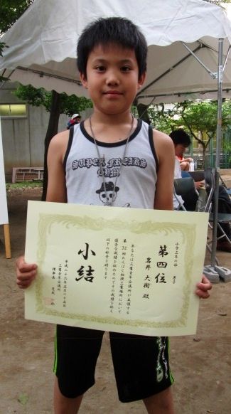 イメージ 14