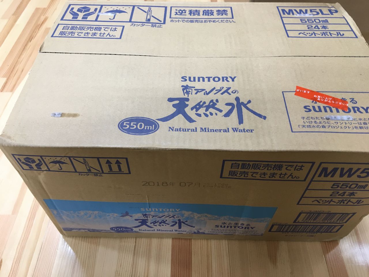 イメージ 5