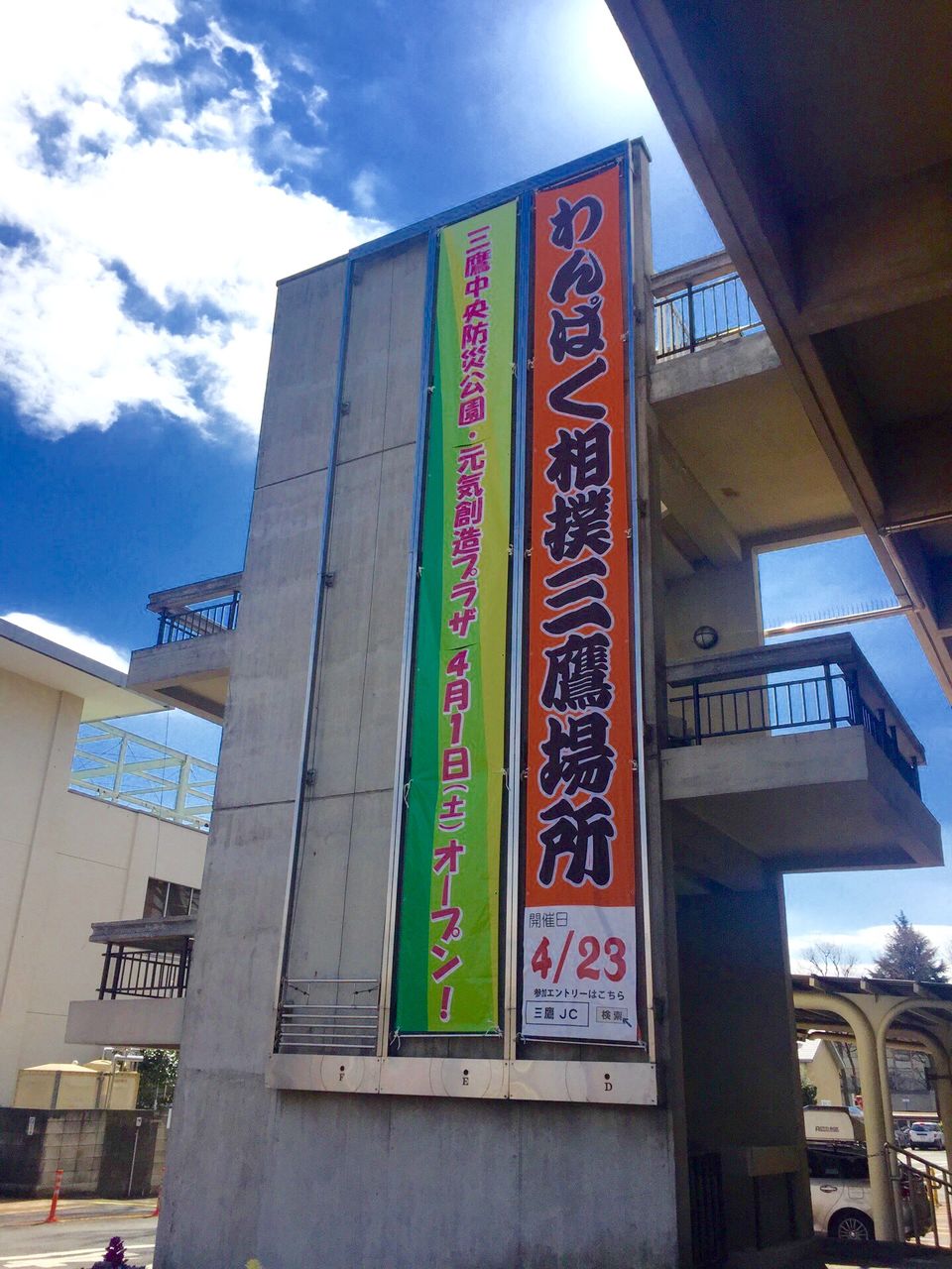 イメージ 1