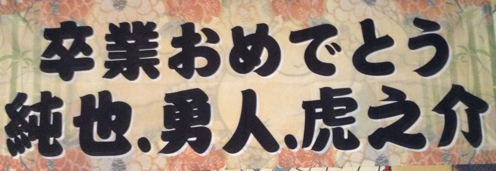イメージ 1