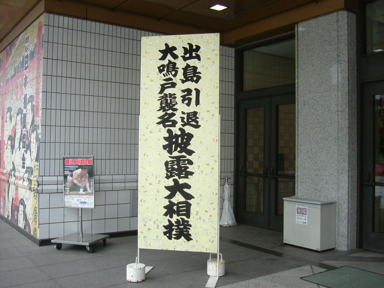 イメージ 2