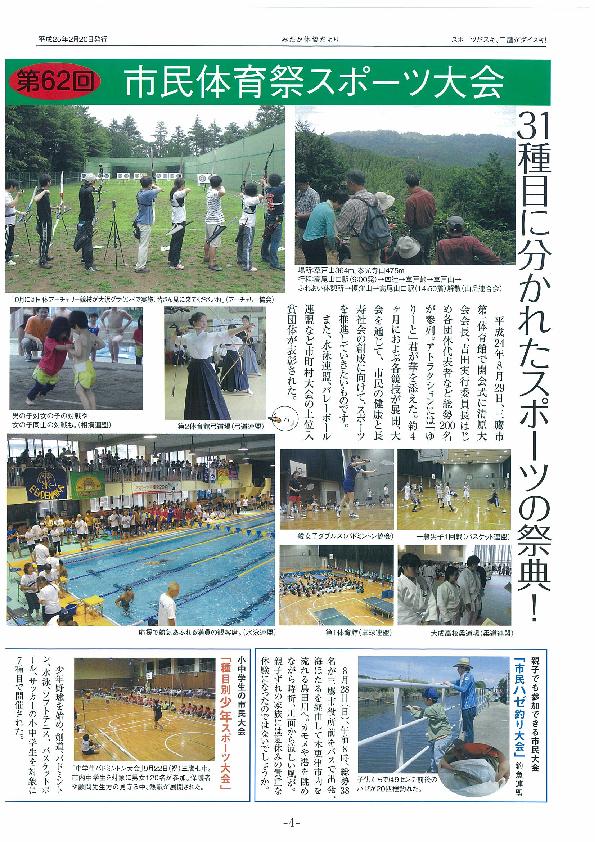 イメージ 4
